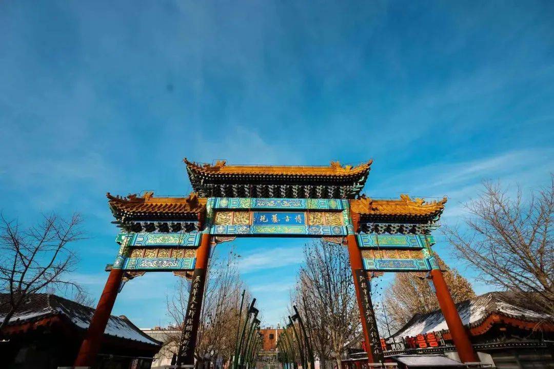 郎园park妙会 | 过年看展,走进京西热土八宝山的前世今生