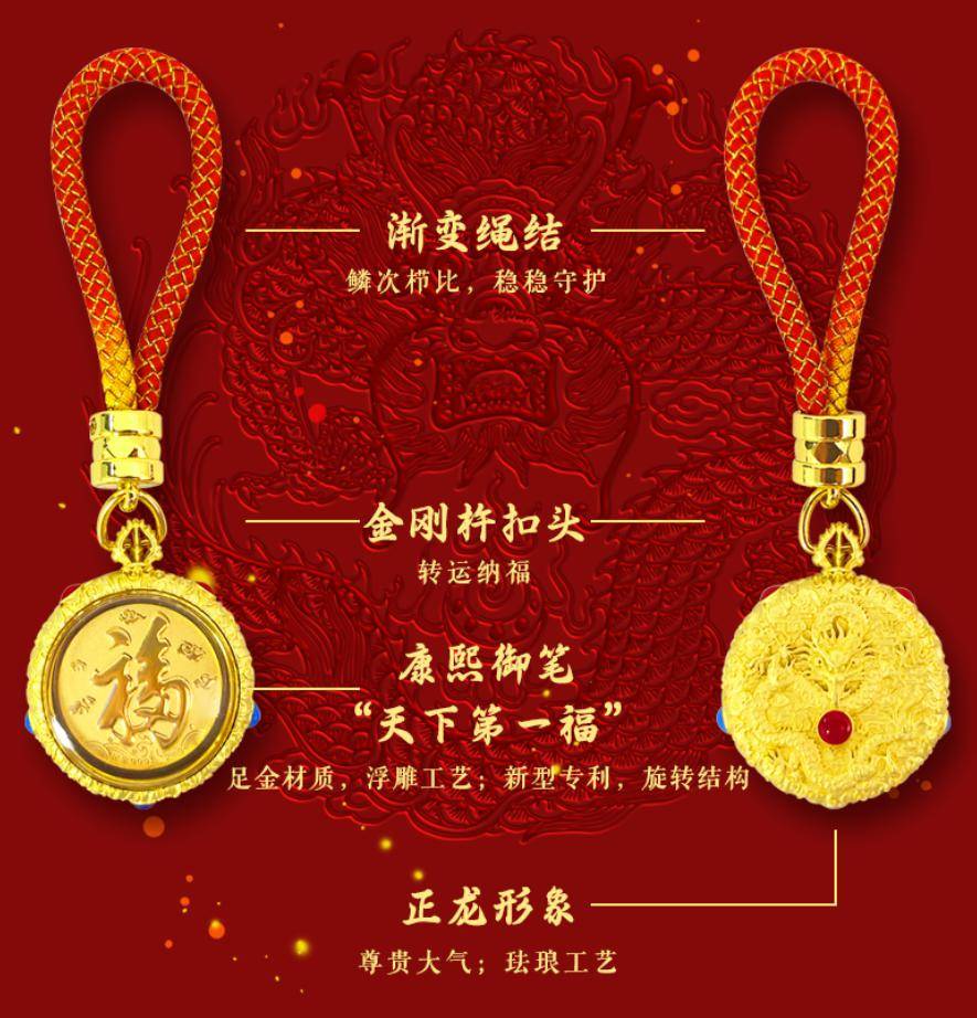 旺盛,福气满满,对中国人来说不算陌生,不管是金雕玉琢,还是绳结草编