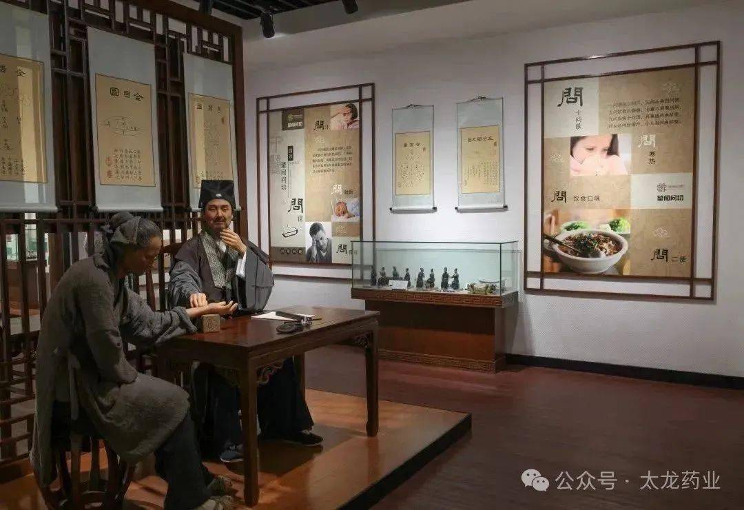 太龙家园丨太龙药业全资子公司桐君堂药业荣获"中华老字号"荣誉称号
