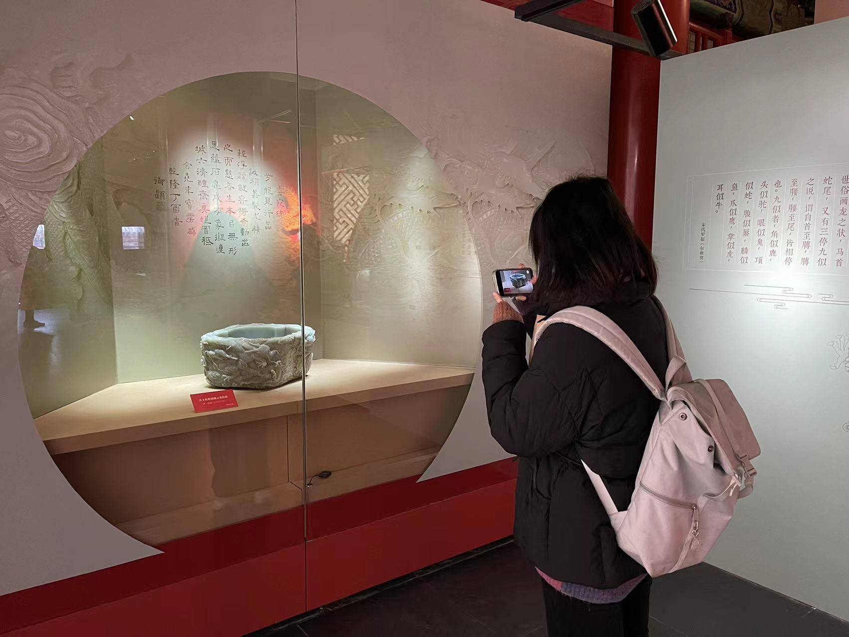 66件龙纹饰文物亮相颐和园_展览_游客_德和园