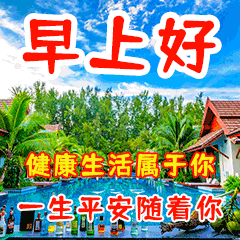 2月1日周四早上好,精选最新版周四快乐好看祝福语图片表情大全,愿君