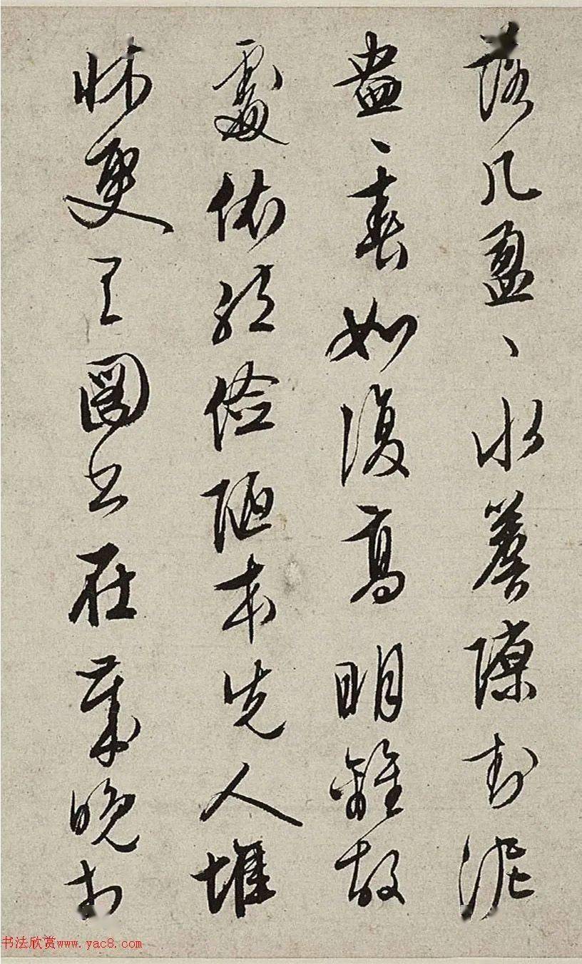 文徵明行草書《重葺停雲館詩十律》_參考_詩文_作品