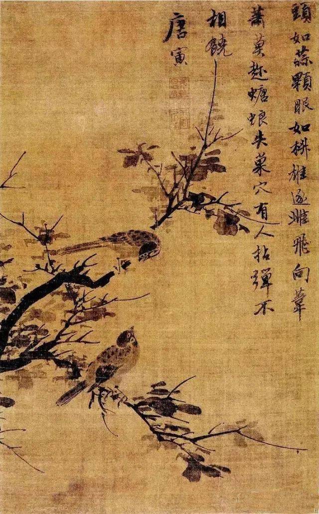 唐伯虎画花鸟,太罕见!_唐寅_书法_绘画