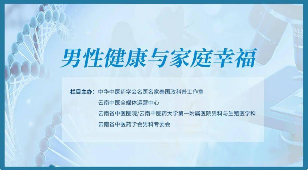 調查顯示,大約20%～30%的成年男性都有早洩.