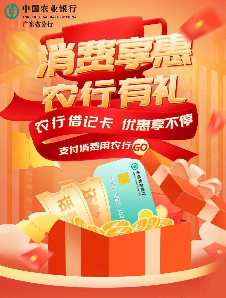 商家抽奖活动_商家抽奖平台优惠券链接在哪_支付宝商家惠支付抽奖