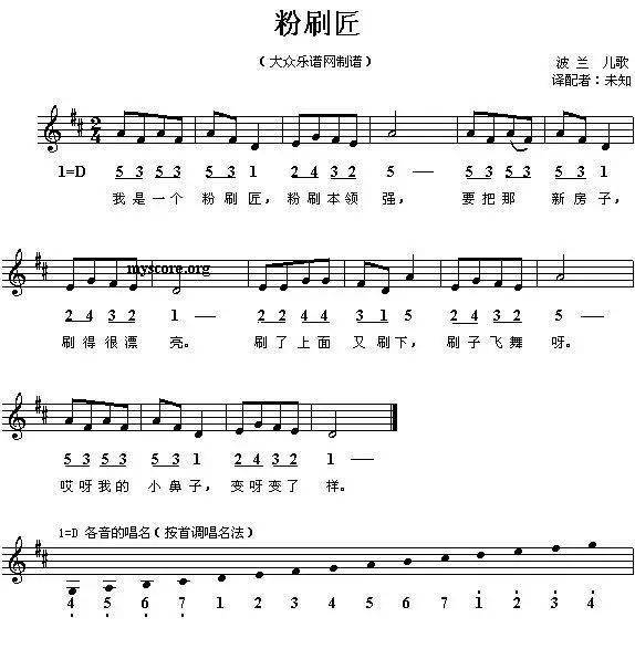 100首幼儿园儿童歌曲钢琴简谱,必备收藏!