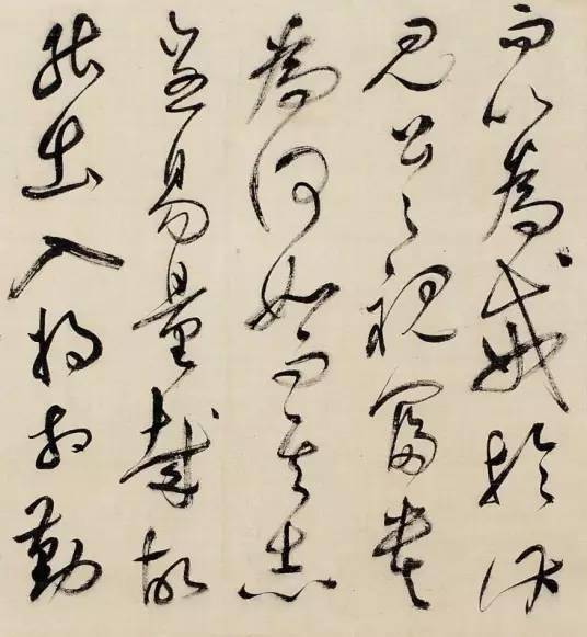 祝允明《晝錦堂記》欣賞_饒宗頤_書法