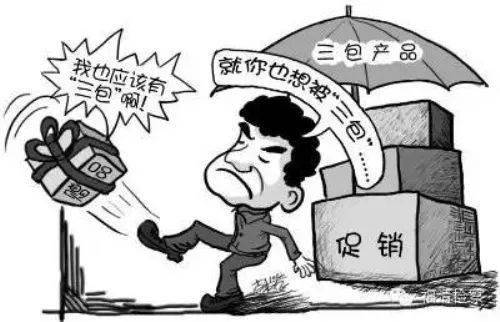 网上购买物品出现质量问题可以理赔吗