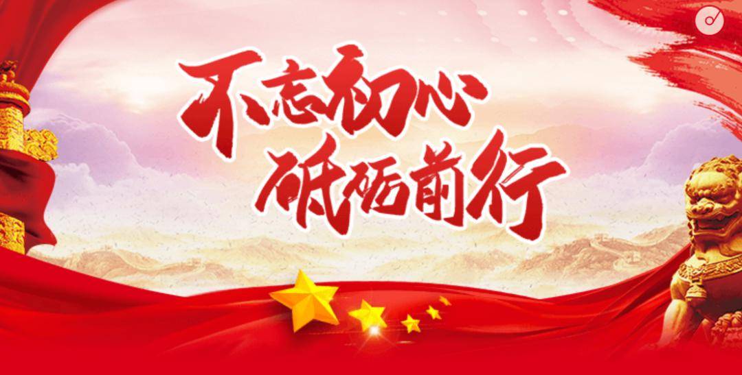 争做红心向党先锋龙——濮阳市油田第五小学2024年寒假实践活动之一
