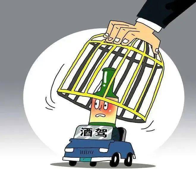 "酒驾"教育不能停,一图带你读懂醉驾新规定_处罚_意见_变化