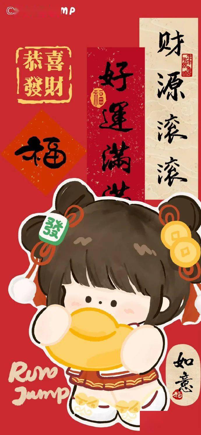 小周小周新年壁纸图片