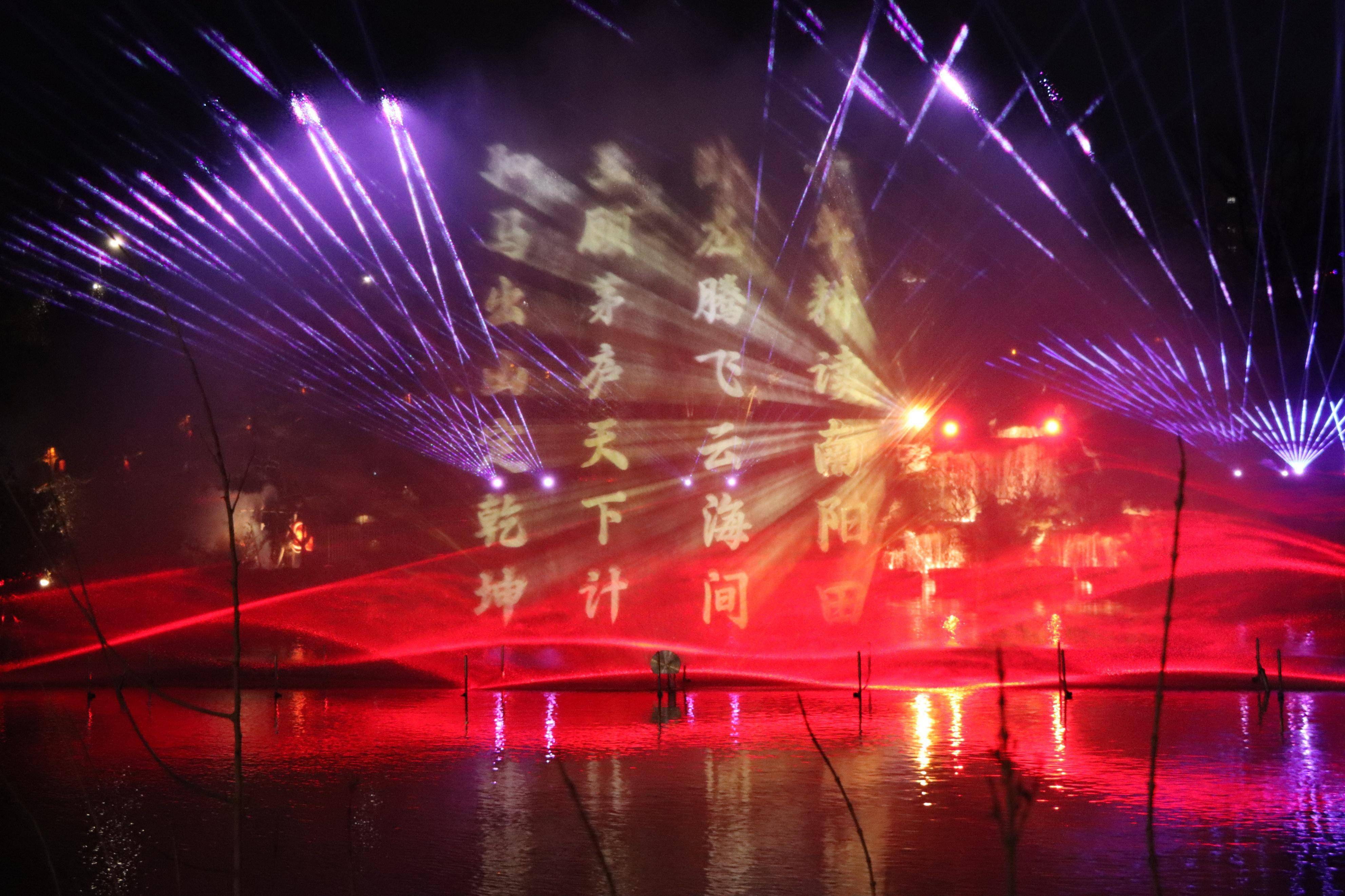 "春满中原 老家河南——2024汉风汉韵游南阳新春文化旅游季"在南阳