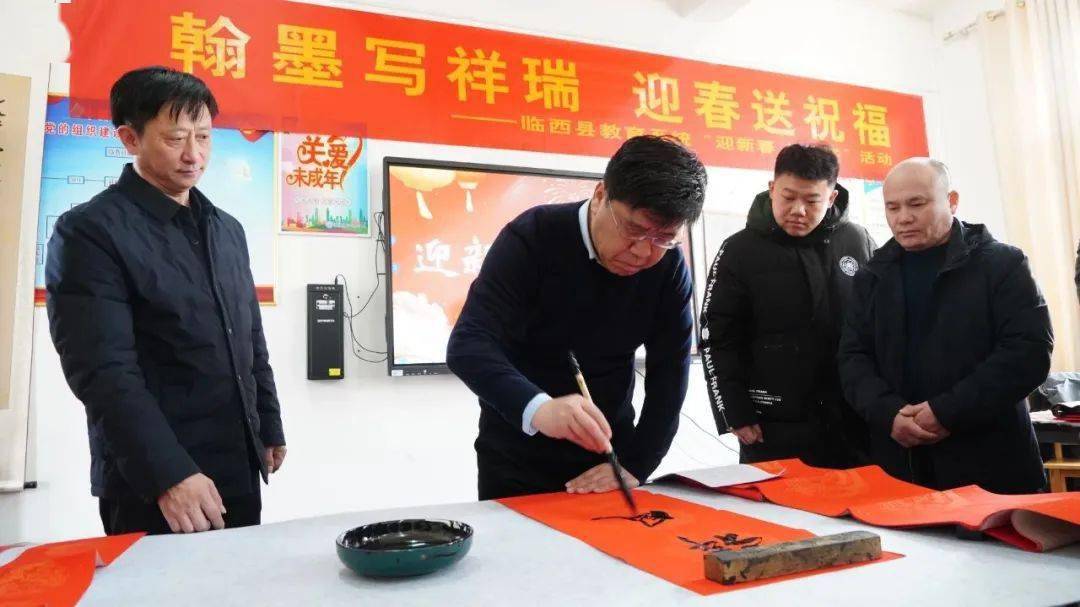 "翰默写祥瑞 迎春送祝福"——临西县教育系统开展"迎新春 送春联"活动