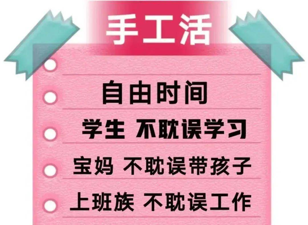 新型诈骗盯上女性群体_兼职_小梅_广告
