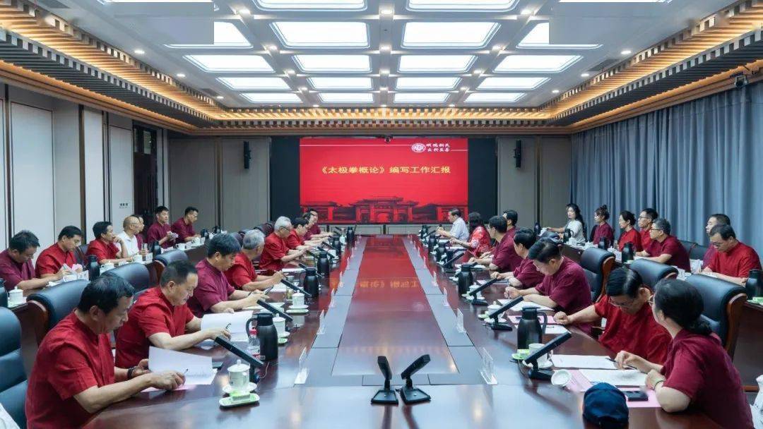 盘点2023年度武术学院十大新闻_我院_比赛_岳家