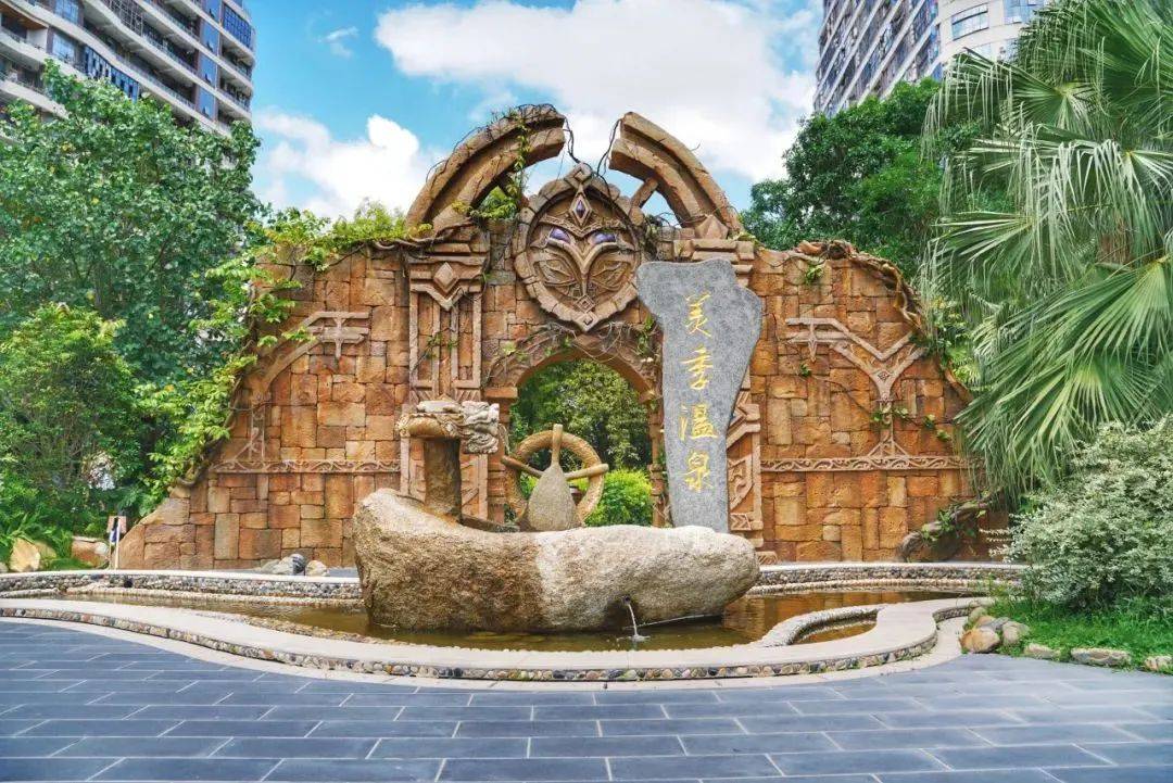 美季魔法温泉源自厦门园博湾温泉岛上的天然海水硫磺泉,坐拥近18000㎡