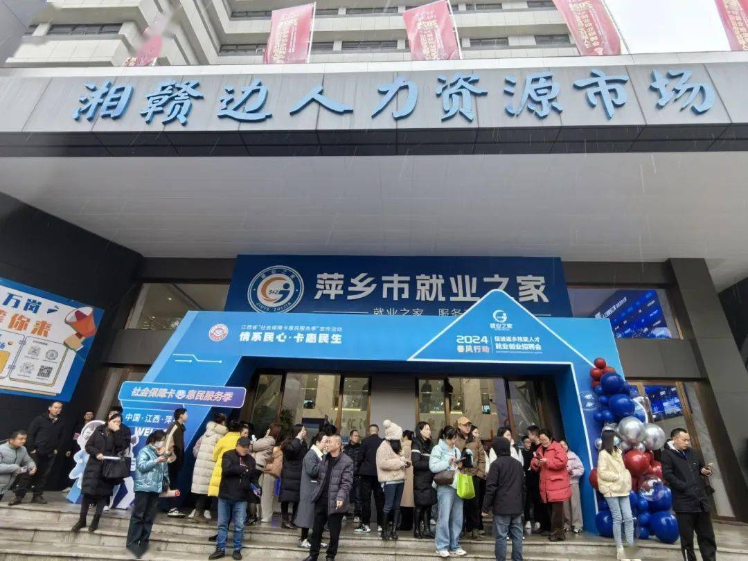 泸溪招聘市场动态洞察