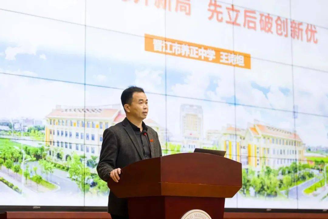 磁灶中学陈埭民族中学内坑中学首峰中学永和中学紫峰中学东石中学实验