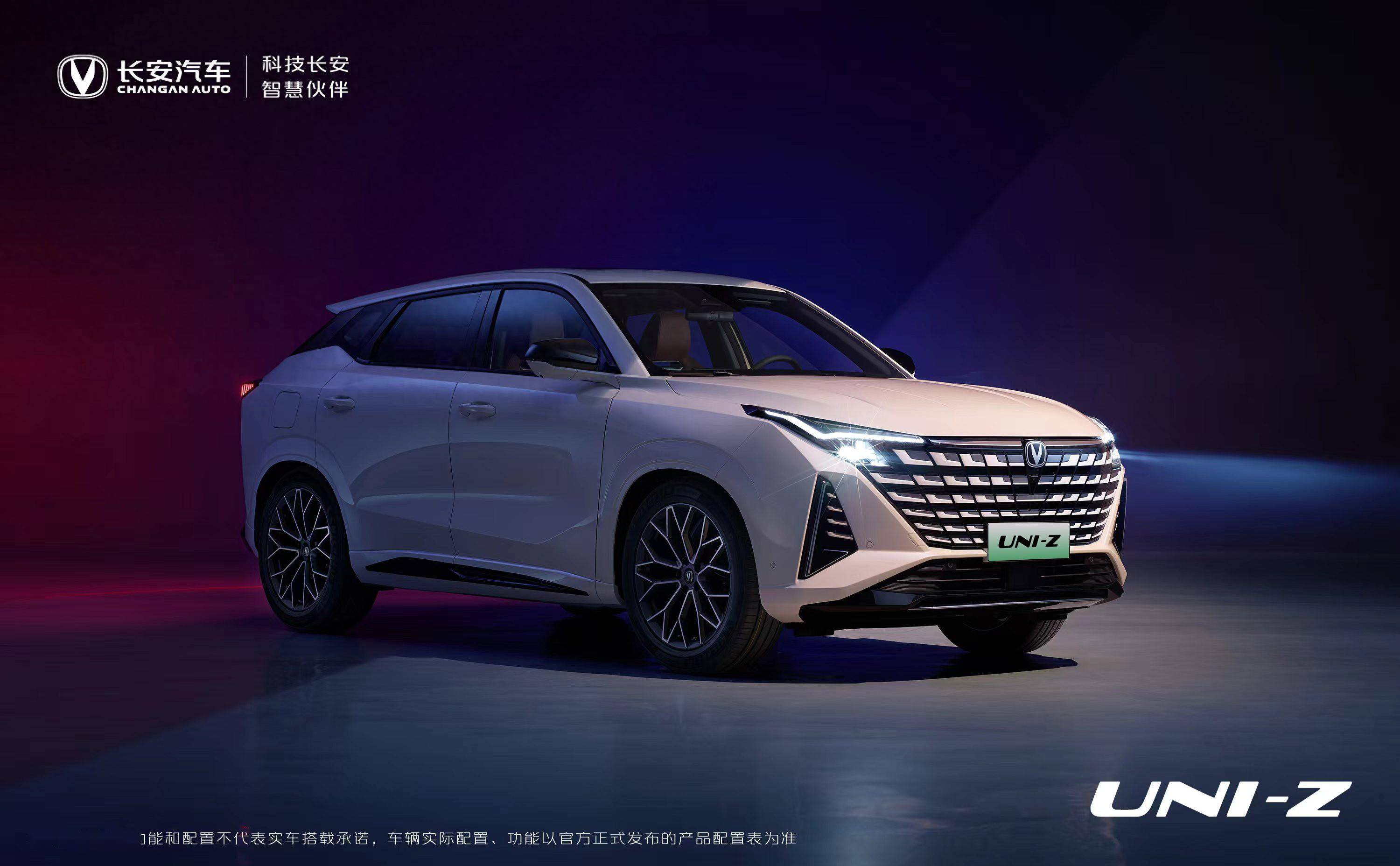 长安uni全新suv官图发布_搜狐汽车_搜狐网