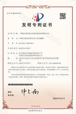 聚合物水泥防水塗料的粉料與液料混合時一般需要長時間的強力機械攪拌