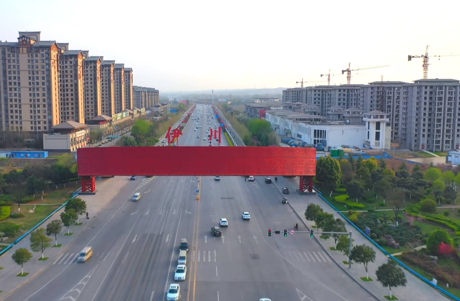 伊川县风光2月1日,河南省洛阳市伊川县发布《关于实施交易契税财政