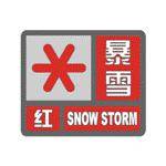 上述地区仍有5mm以上降雪,并将出现明显积雪和道路结冰,致灾风险极高