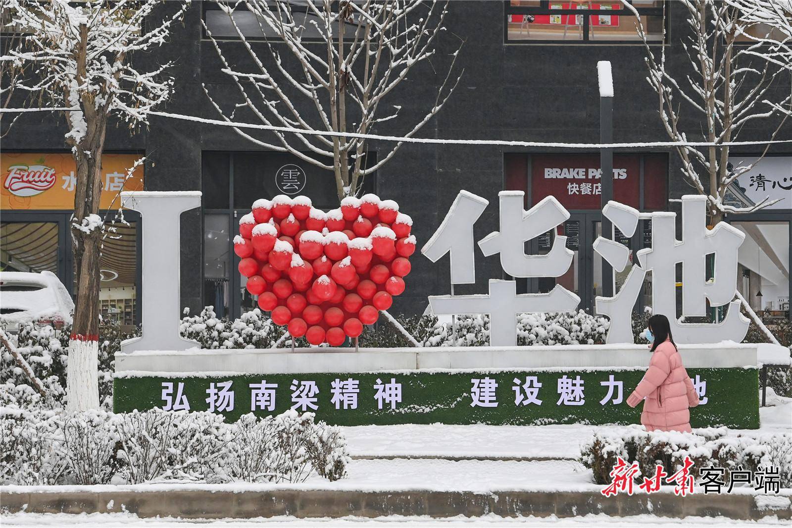 雪後華池 幀幀如畫_雪花_縣城_房頂