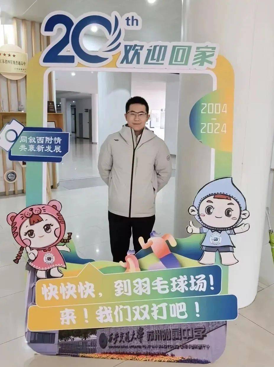 图 文 | 李舒 朱磊 吕逸刘韬 李天予 张洲源一审一校 | 尹   之二审二