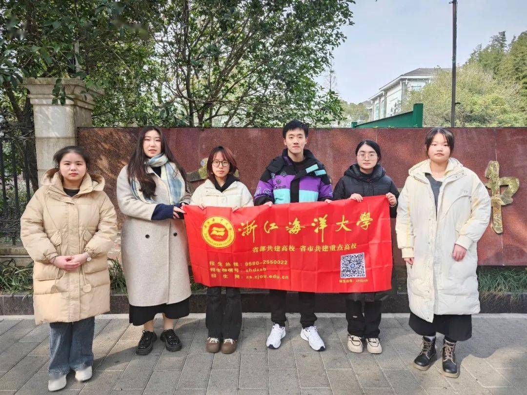 感恩母校行(52)| 走近浙江省定海第一中学_教育_活动_学子