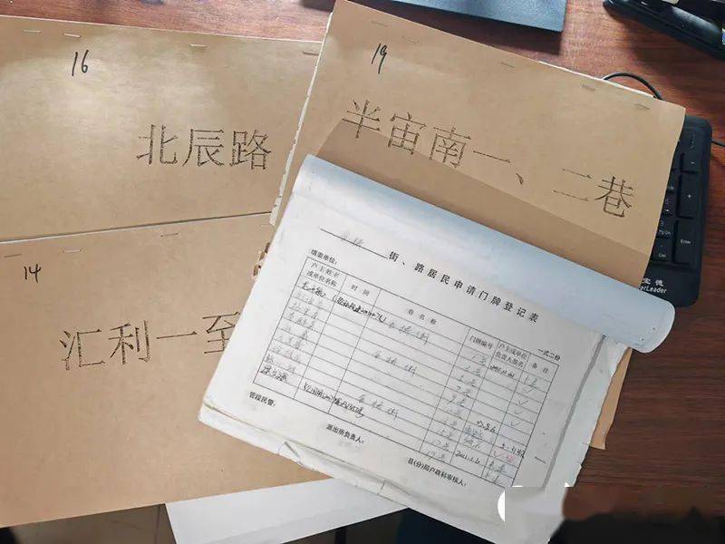 广西钦州:用真心"网"民心 "钦松办"促"赢商"_门牌号