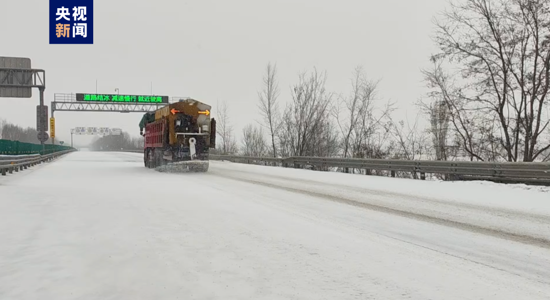 山西發佈道路結冰黃色預警 降雪和道路結冰致多條高速