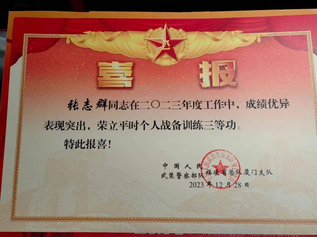 [点赞] "立功喜报送上门 尊崇关爱暖人心"——紫山镇开展拥军优属慰问