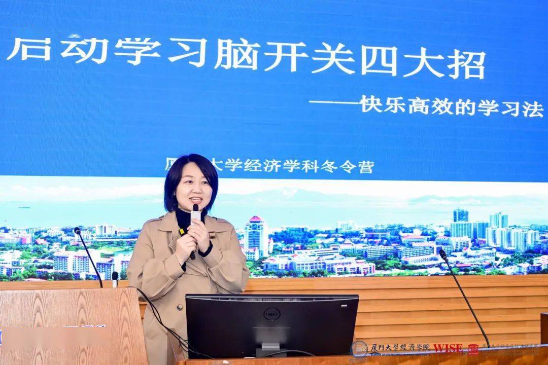 2024年厦门大学经济学科未来经济学家冬令营圆满闭幕