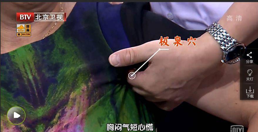 民间绝技,人体"八把半锁"推拿法_患者_病人_紫金