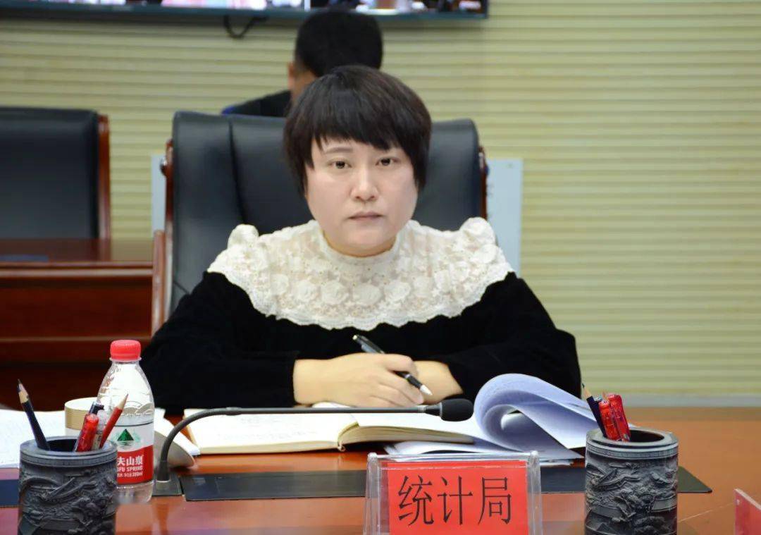 【经普专报】赤峰市召开第五次全国经济普查领导小组会议