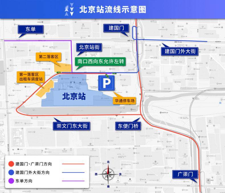 目前除朝阳站暂时没有开通地铁,各交通场站周边均有地铁,公交线路接驳