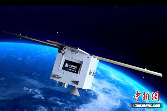 全球首颗6g架构验证星成功发射入轨_试验_卫星_天地