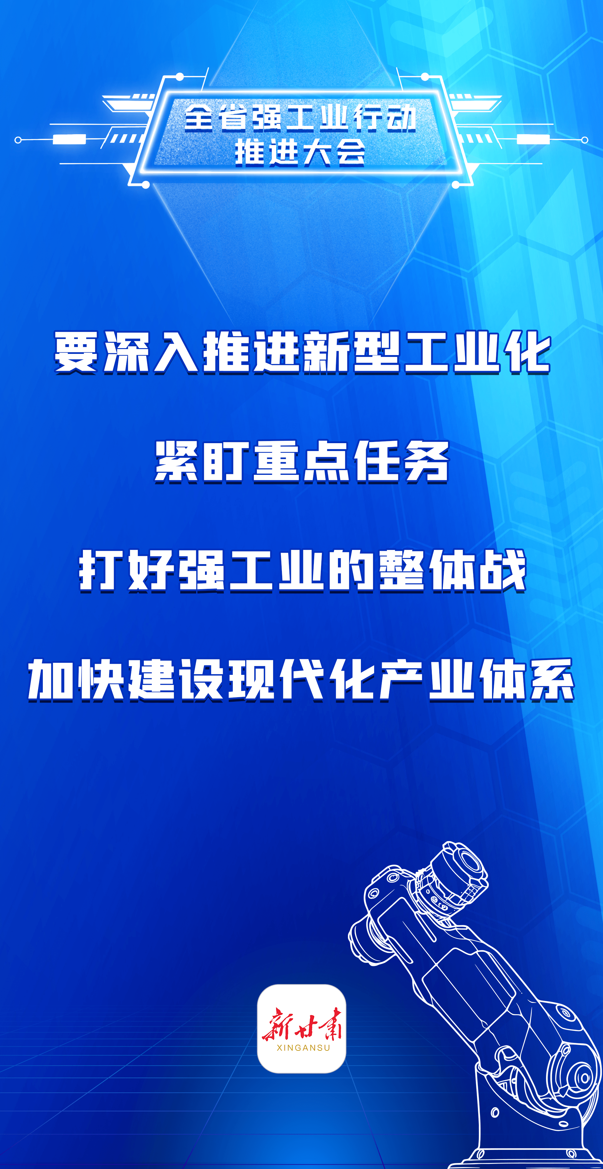 海报工厂改版了图片