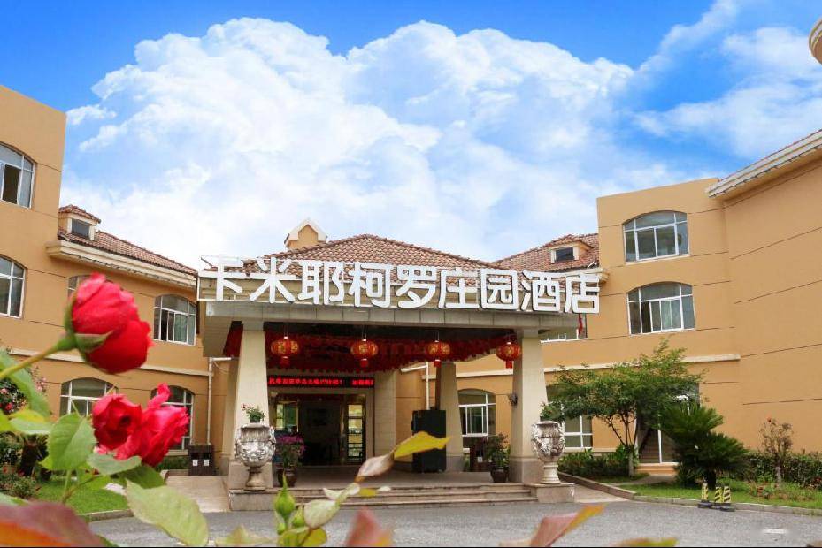住宿福利为巴比松米勒庄园内卡米耶柯罗庄园酒店豪华标准间床位一个