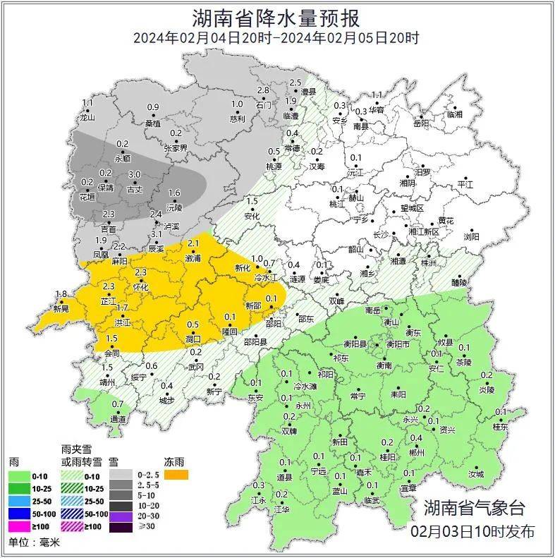 预报显示8日晚至9日多云为主7日至8日白天雨夹雪或中雪5日晚至6日小到