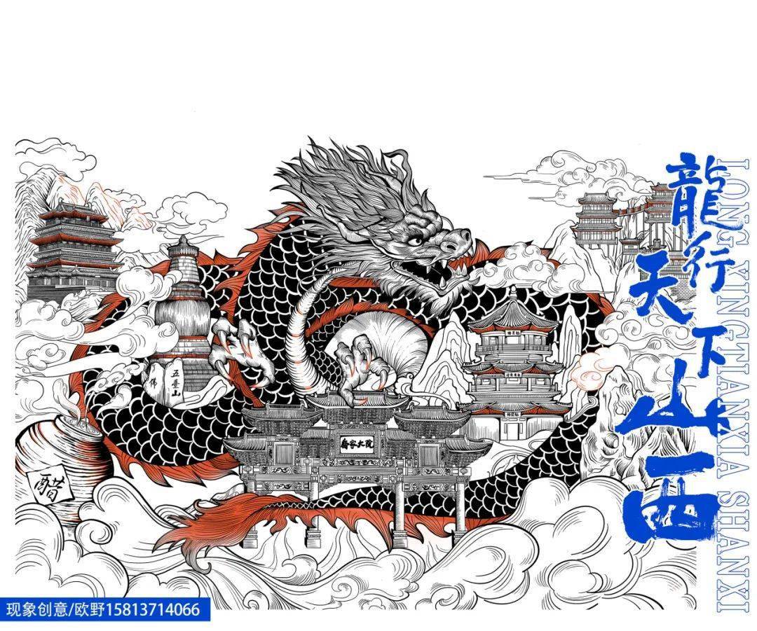 为34个省份献礼龙年插画,快来看看你家乡的龙长啥样!_龙头_建筑_身躯