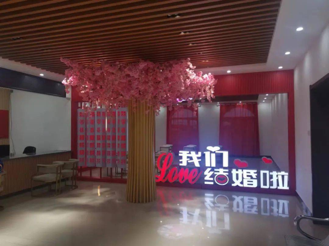 根河市婚姻登记服务中心改造完成!除夕当天可领证!