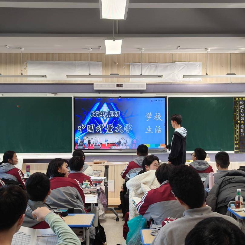代言中量大·感恩母校行 | 遇见杭州第二中学钱江学校