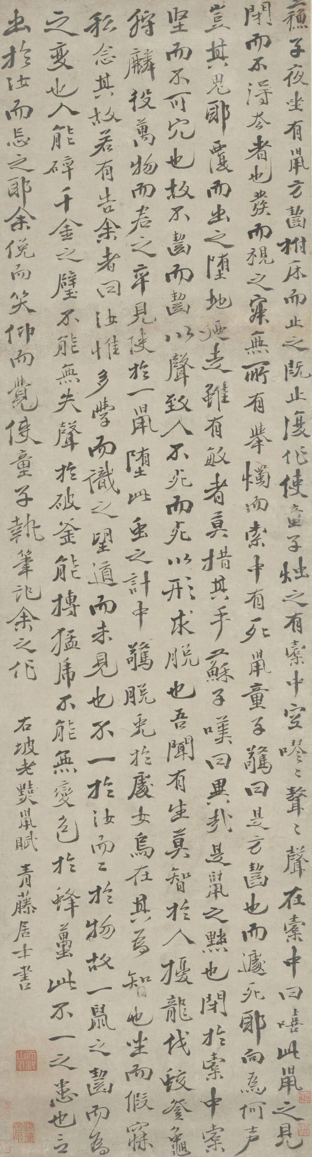 祖父苏序乐于扶危济贫,"以节义自重,蜀人贵之".