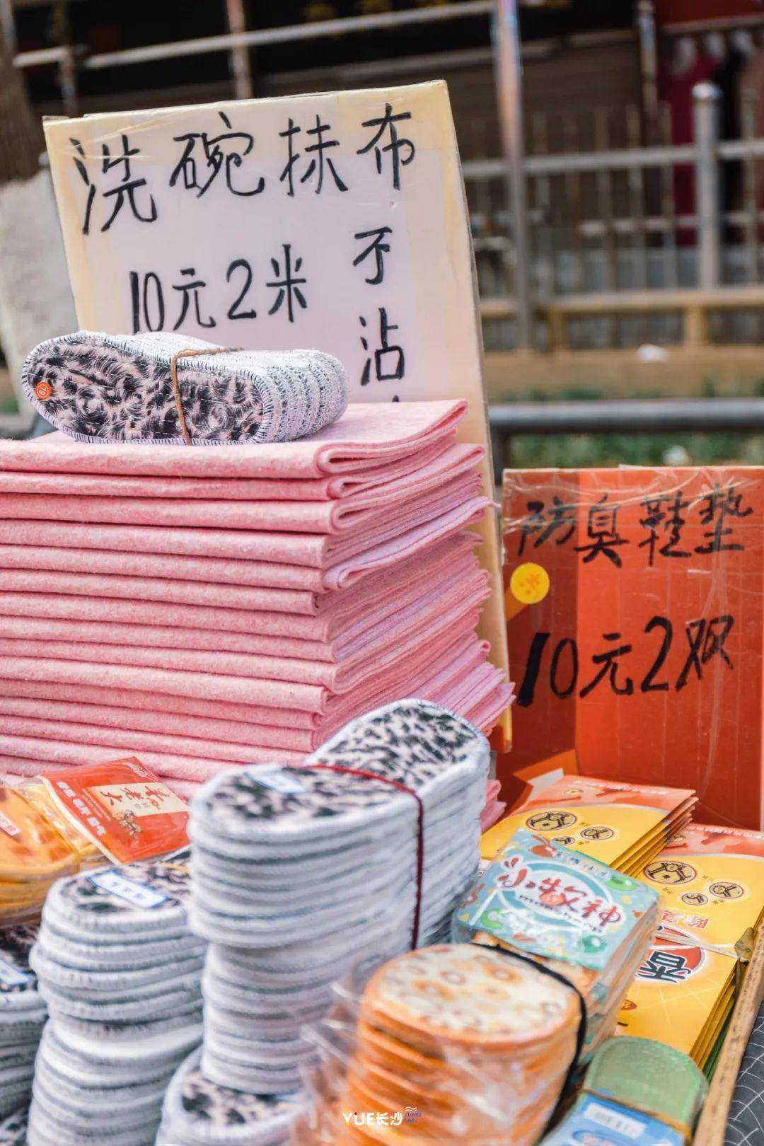 小年,探索三湘第一市的真香_衣服_因为_长沙