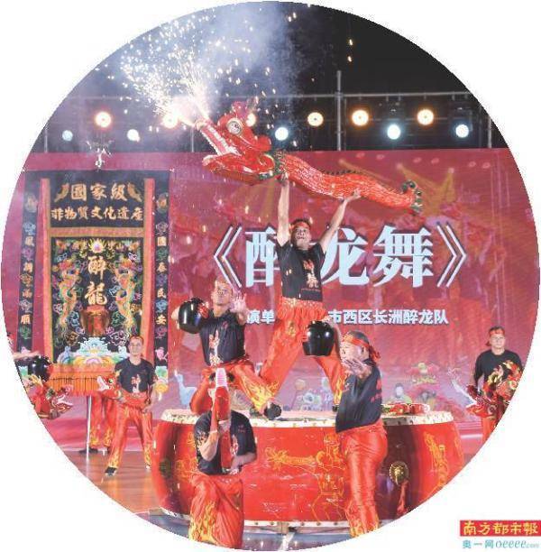 廣東人的過年儀式感:看龍舞爭奇鬥豔_表演_煙花_舞蹈