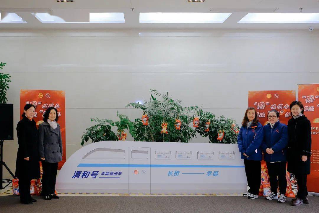 "清和长桥"工会幸福直通车开进园区→_上海市_徐汇区_心愿