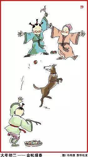 节日英语|小年到十五的春节习俗(中英双语)_is_new