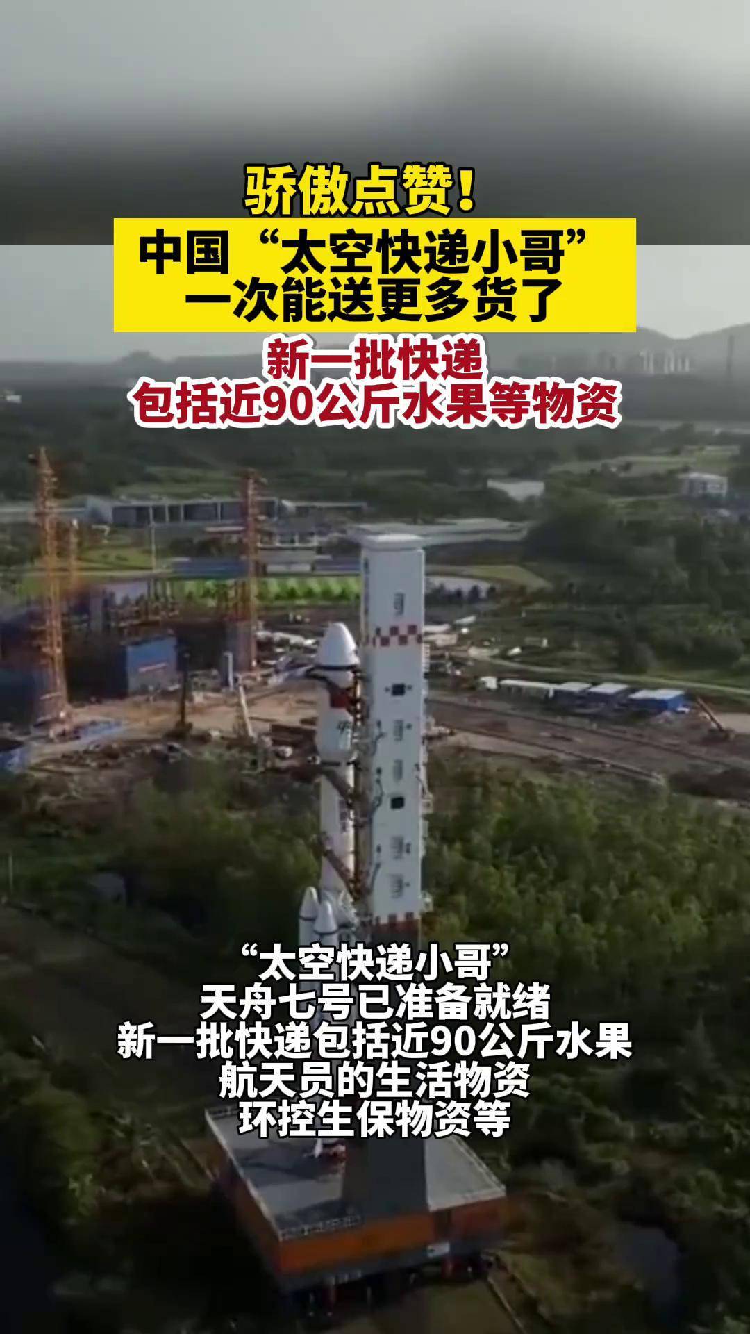 这几天有关快递员的新闻(这几天有关快递员的新闻报道)