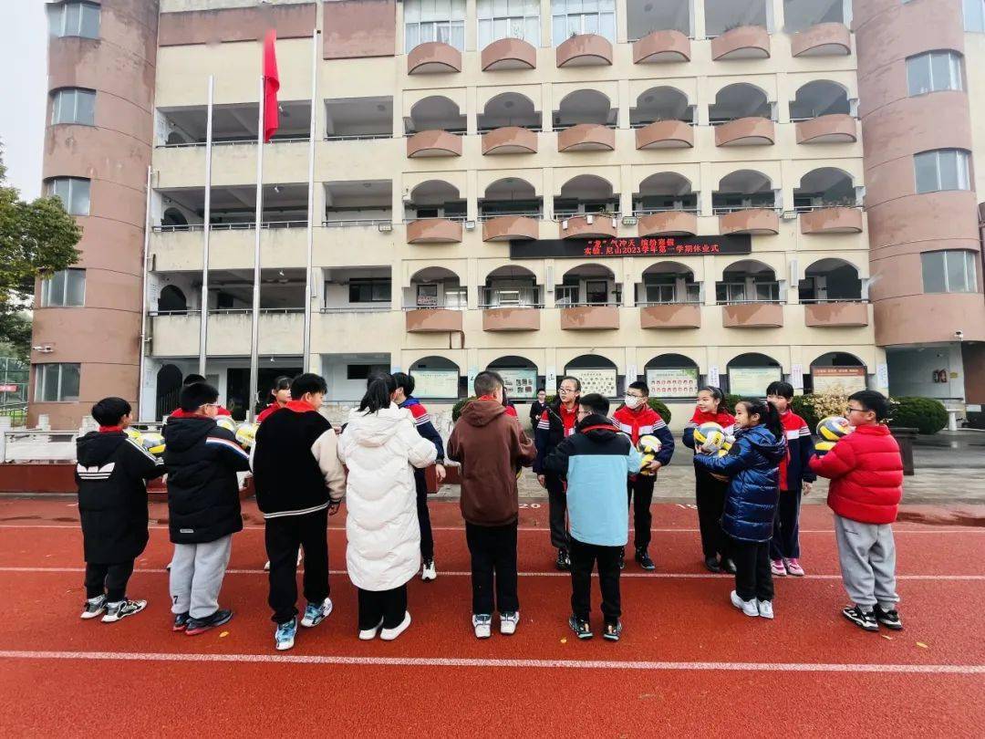 礼轻情意重,报之以真心赠送排球尼山小学大队长赖慧敏发表感言ni